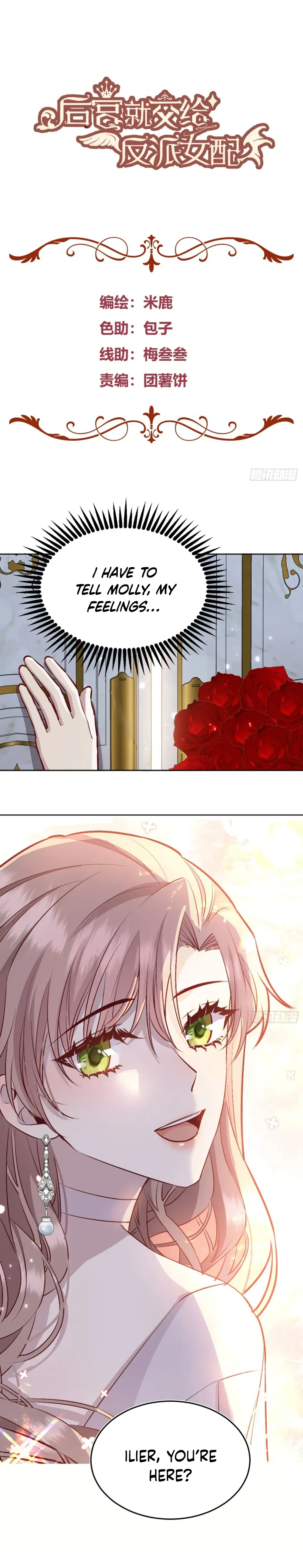 Give the Harem to the Villainess Chapter 50 - page 2