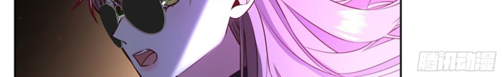 Give the Harem to the Villainess chapter 43 - page 32