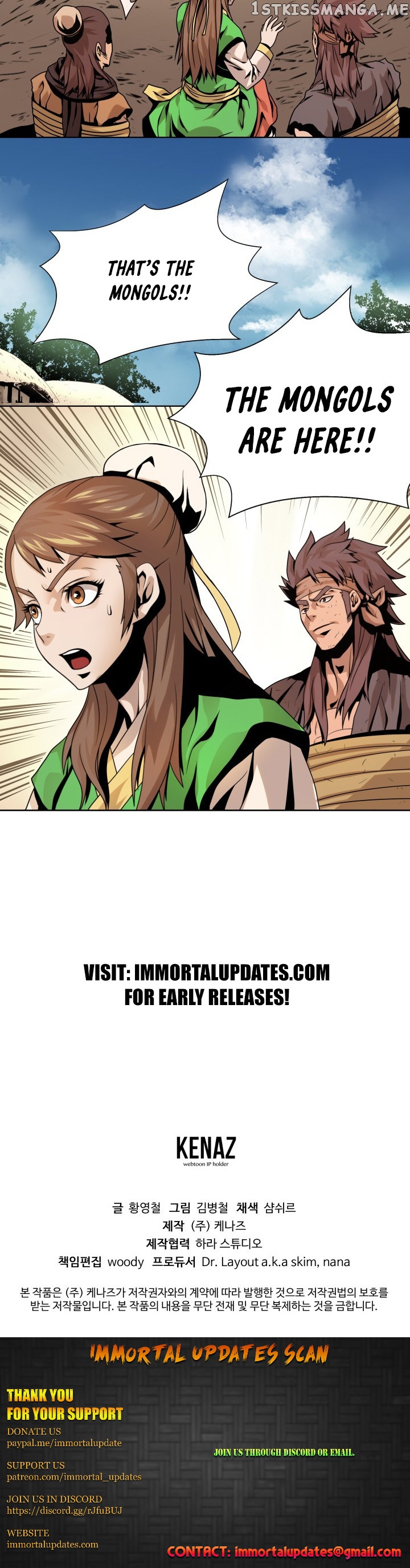 Dain Ironworks chapter 5 - page 23