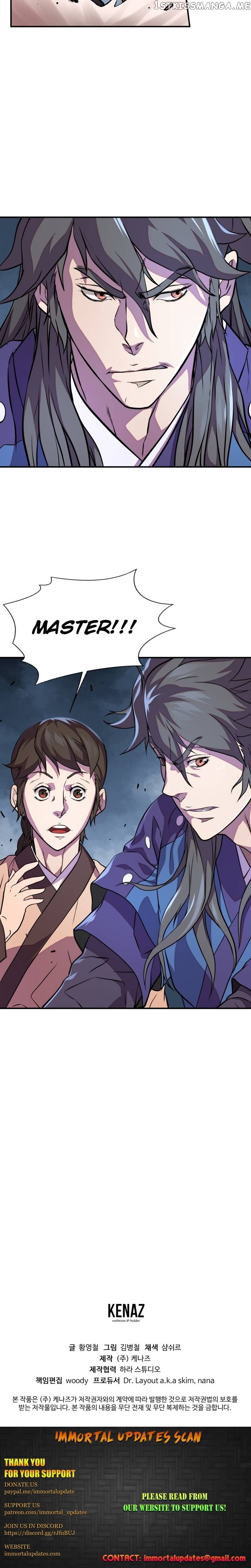 Dain Ironworks chapter 27 - page 20