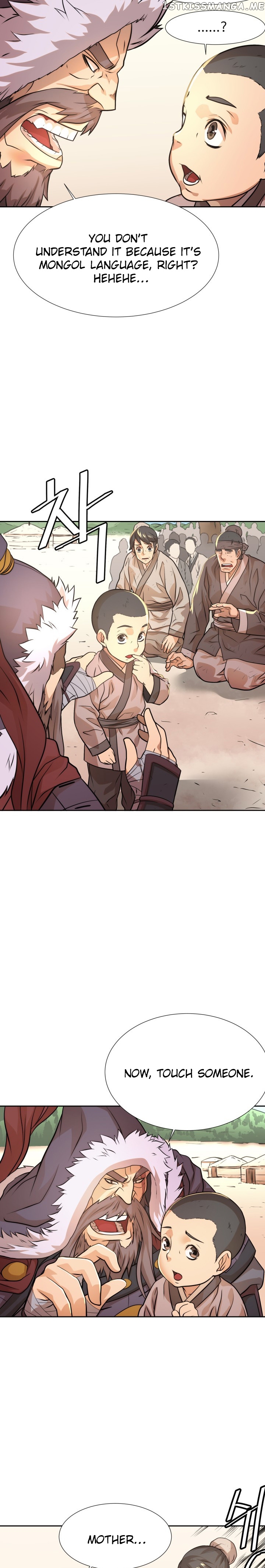 Dain Ironworks chapter 10 - page 5