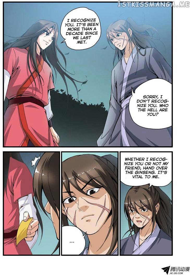 Xian Ni chapter 32 - page 17
