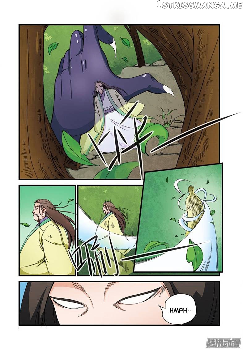 Xian Ni chapter 40 - page 16