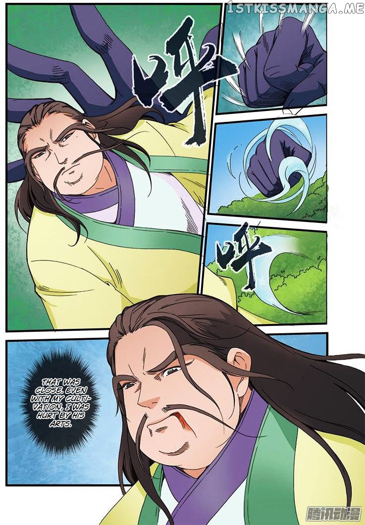 Xian Ni chapter 40 - page 17