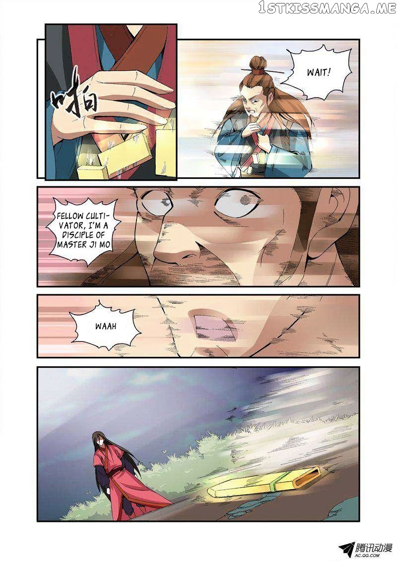 Xian Ni chapter 33 - page 14