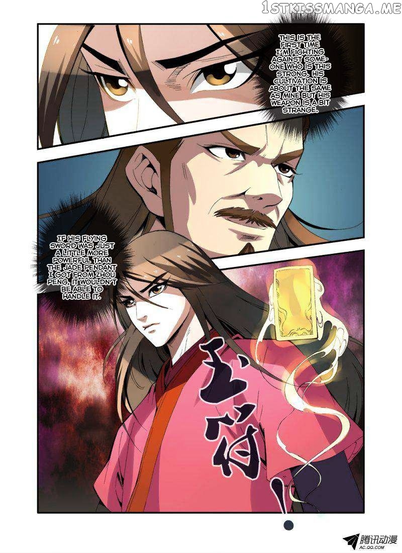 Xian Ni chapter 33 - page 9
