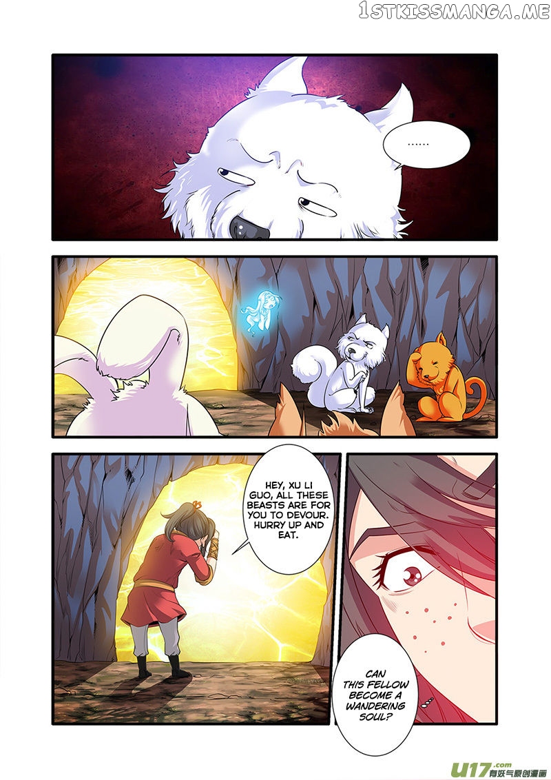 Xian Ni chapter 62 - page 15