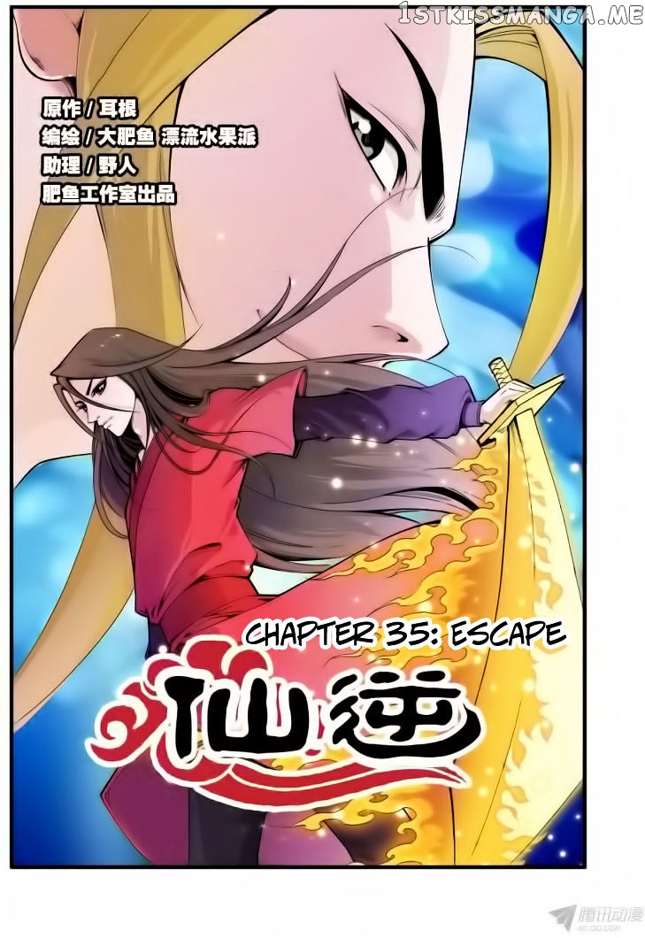 Xian Ni chapter 35 - page 2