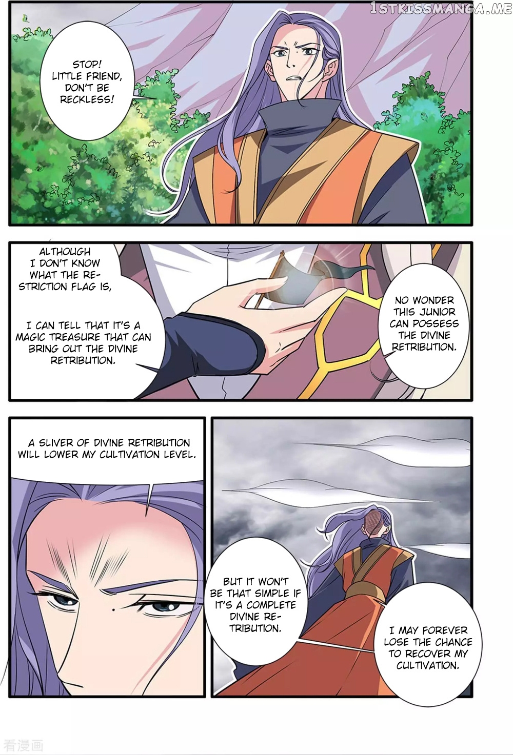 Xian Ni chapter 160 - page 10