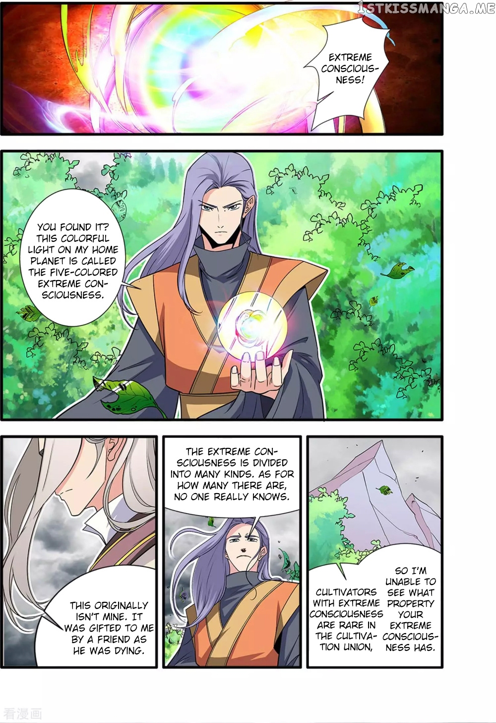 Xian Ni chapter 160 - page 15
