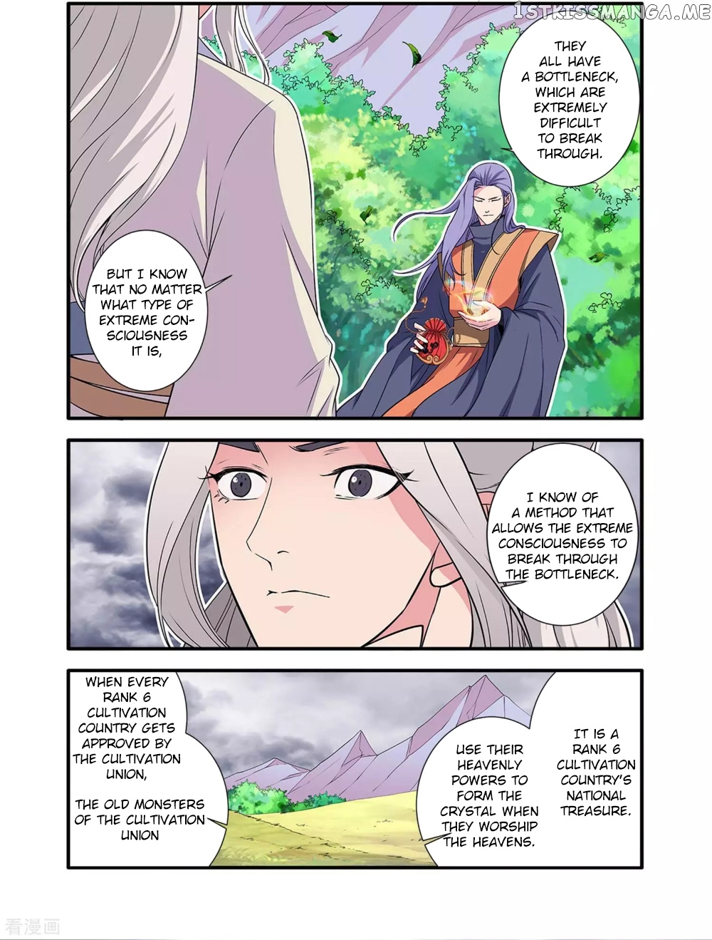 Xian Ni chapter 160 - page 16