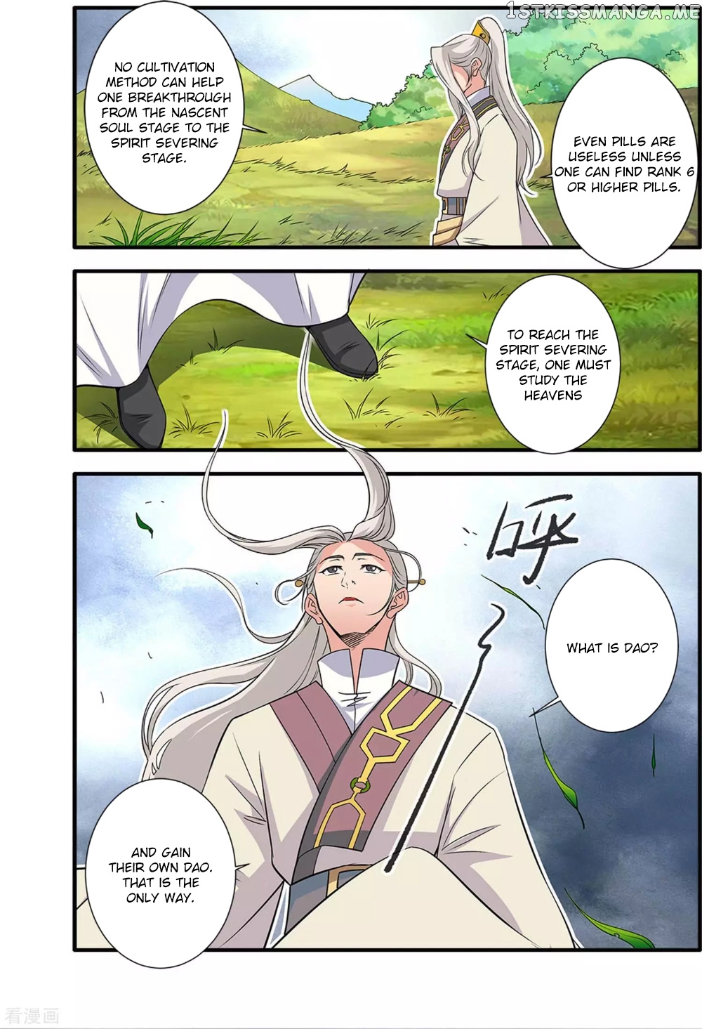 Xian Ni chapter 160 - page 25