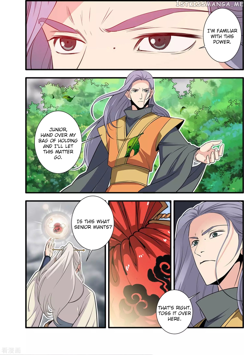 Xian Ni chapter 160 - page 5
