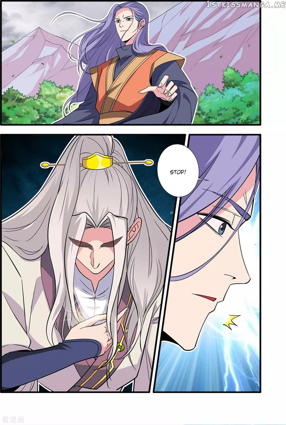 Xian Ni chapter 160 - page 9