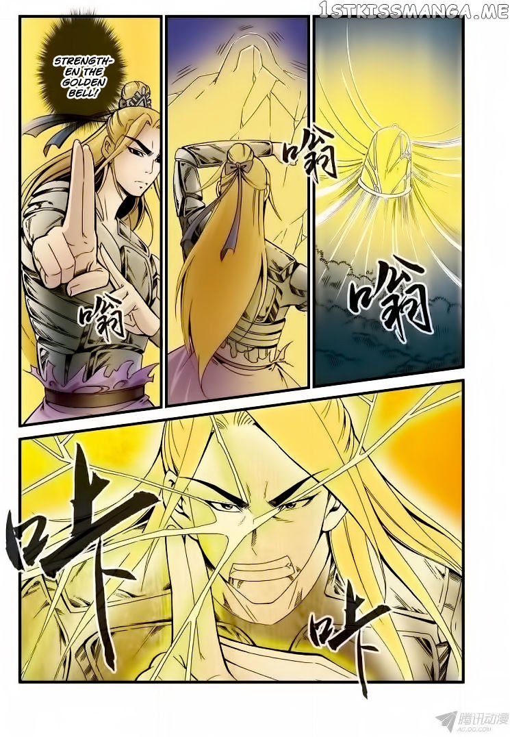 Xian Ni chapter 36 - page 17