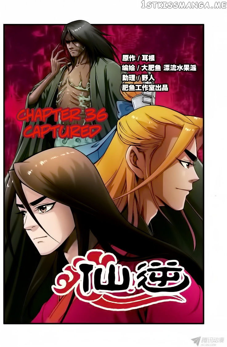 Xian Ni chapter 36 - page 2