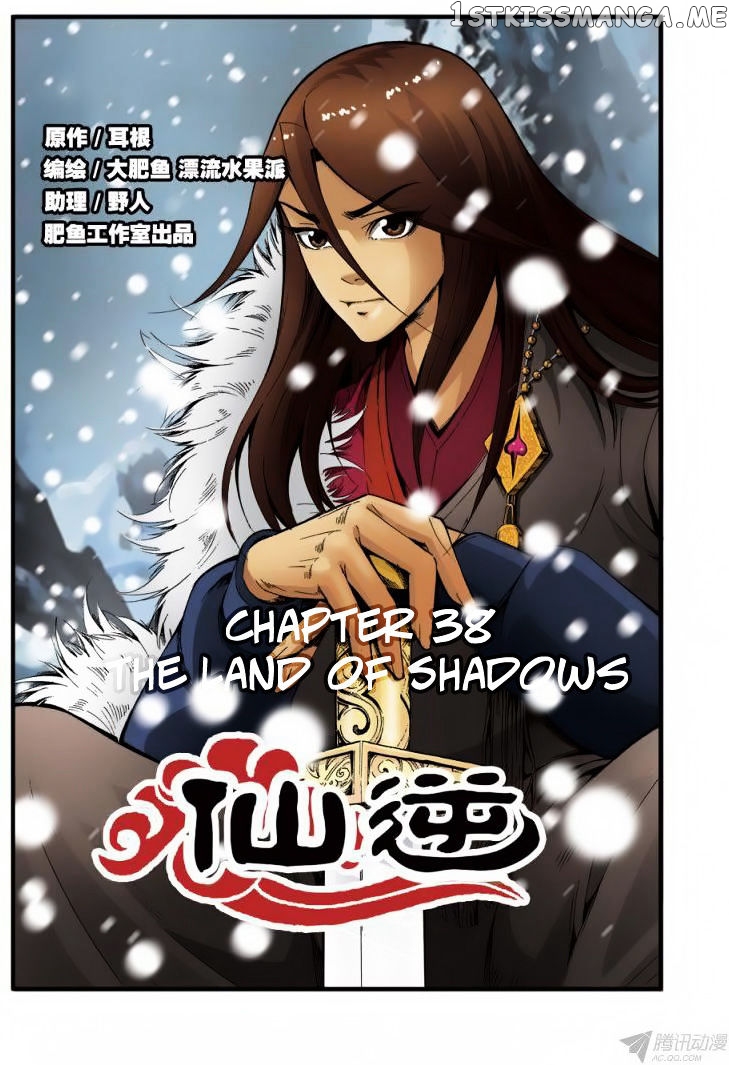 Xian Ni chapter 38 - page 2