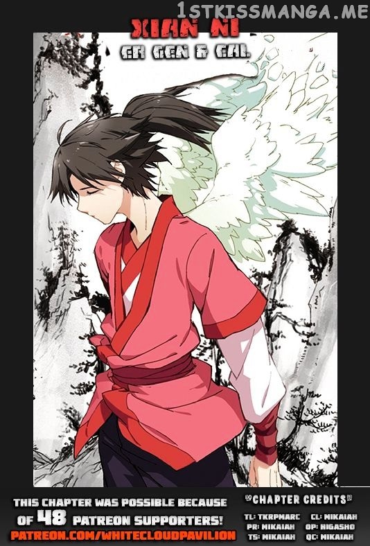 Xian Ni chapter 60 - page 1