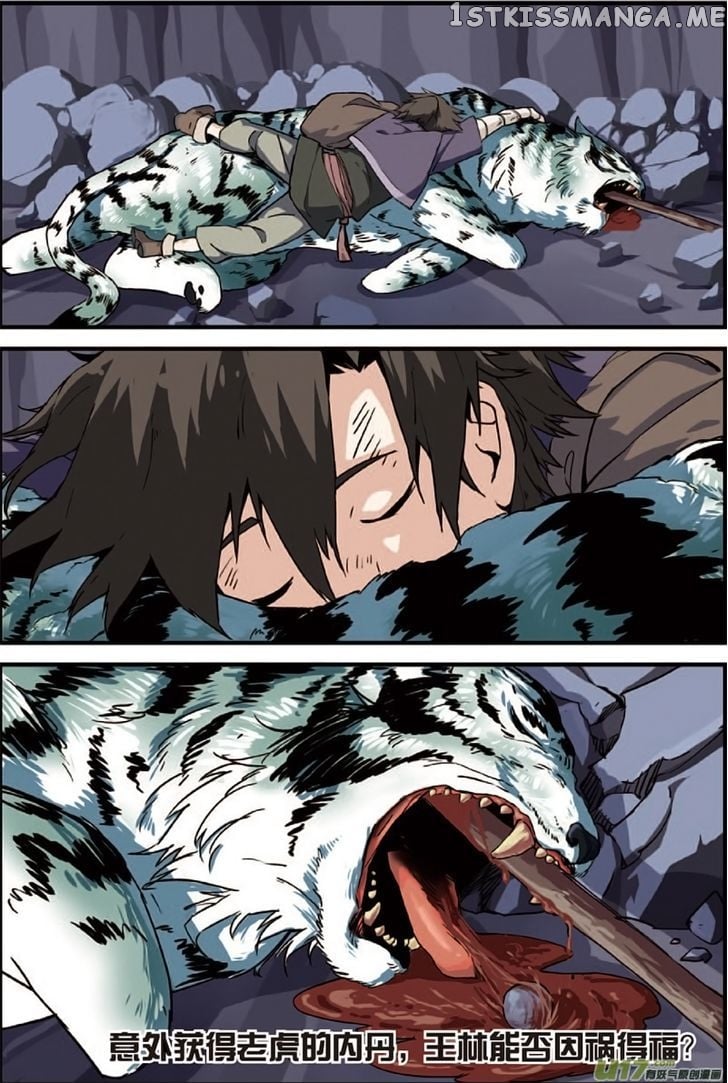 Xian Ni chapter 3 - page 38