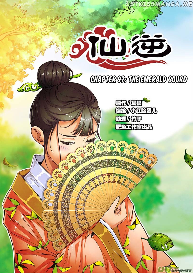 Xian Ni chapter 97 - page 2