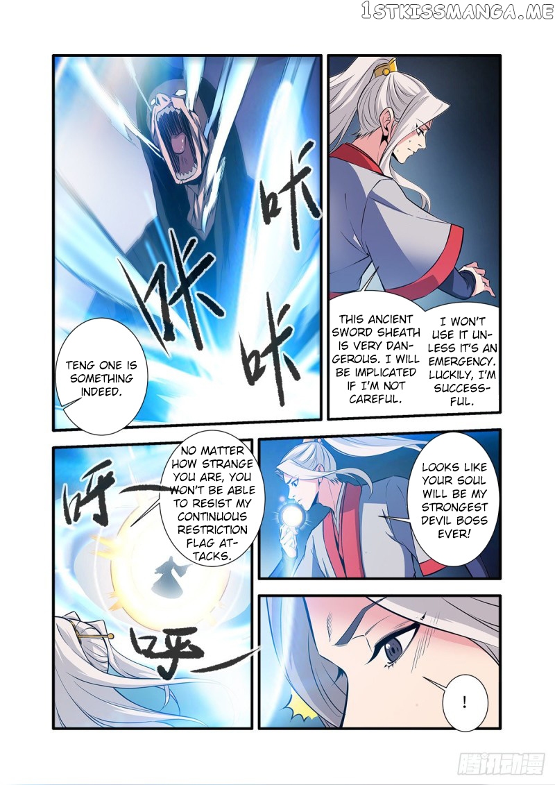 Xian Ni chapter 155 - page 15