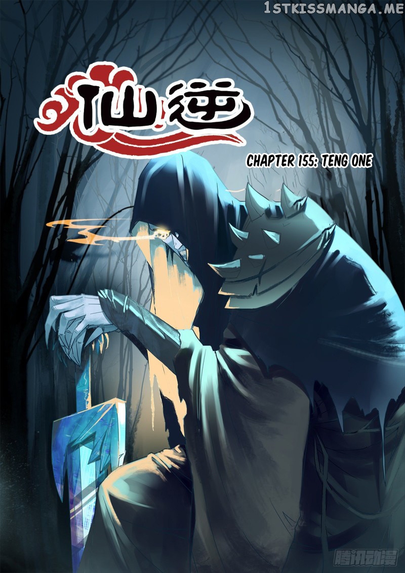 Xian Ni chapter 155 - page 2