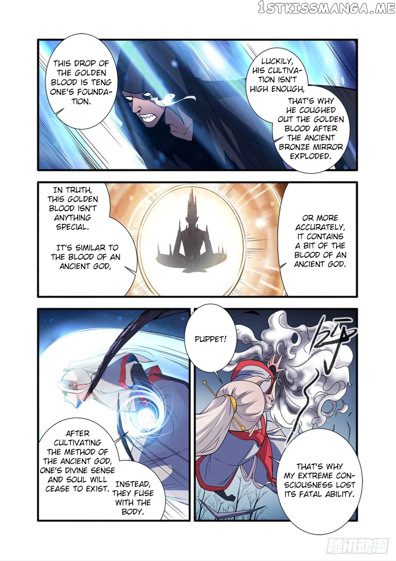 Xian Ni chapter 155 - page 24