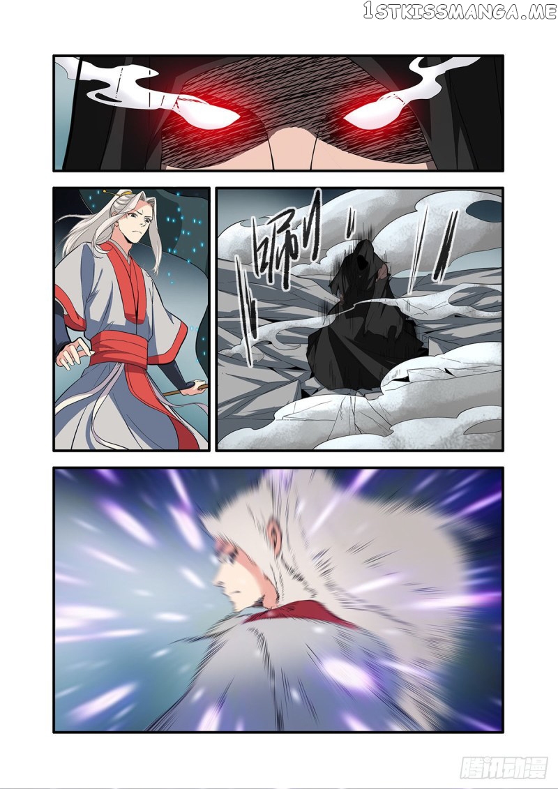 Xian Ni chapter 155 - page 7