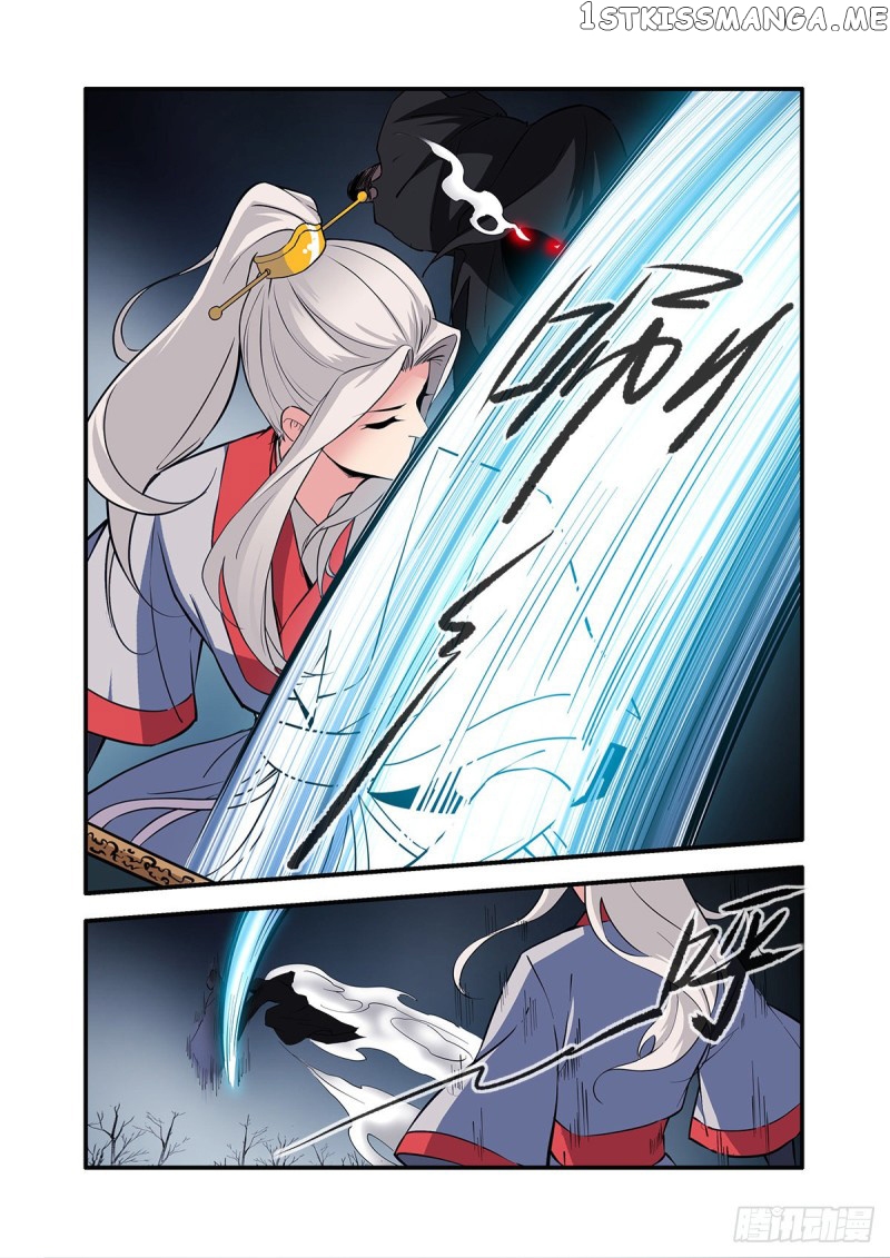 Xian Ni chapter 155 - page 8