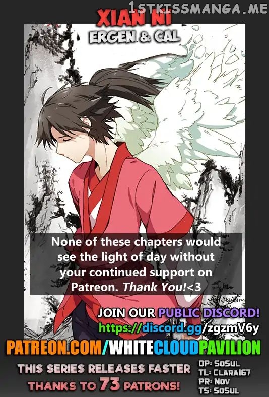Xian Ni chapter 82 - page 1