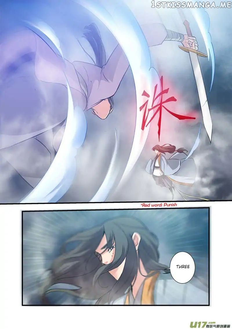 Xian Ni chapter 82 - page 13