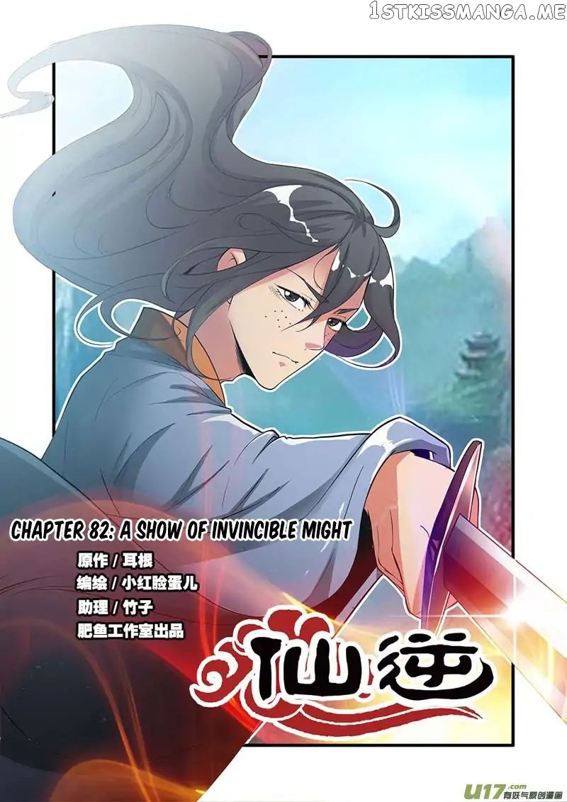 Xian Ni chapter 82 - page 2