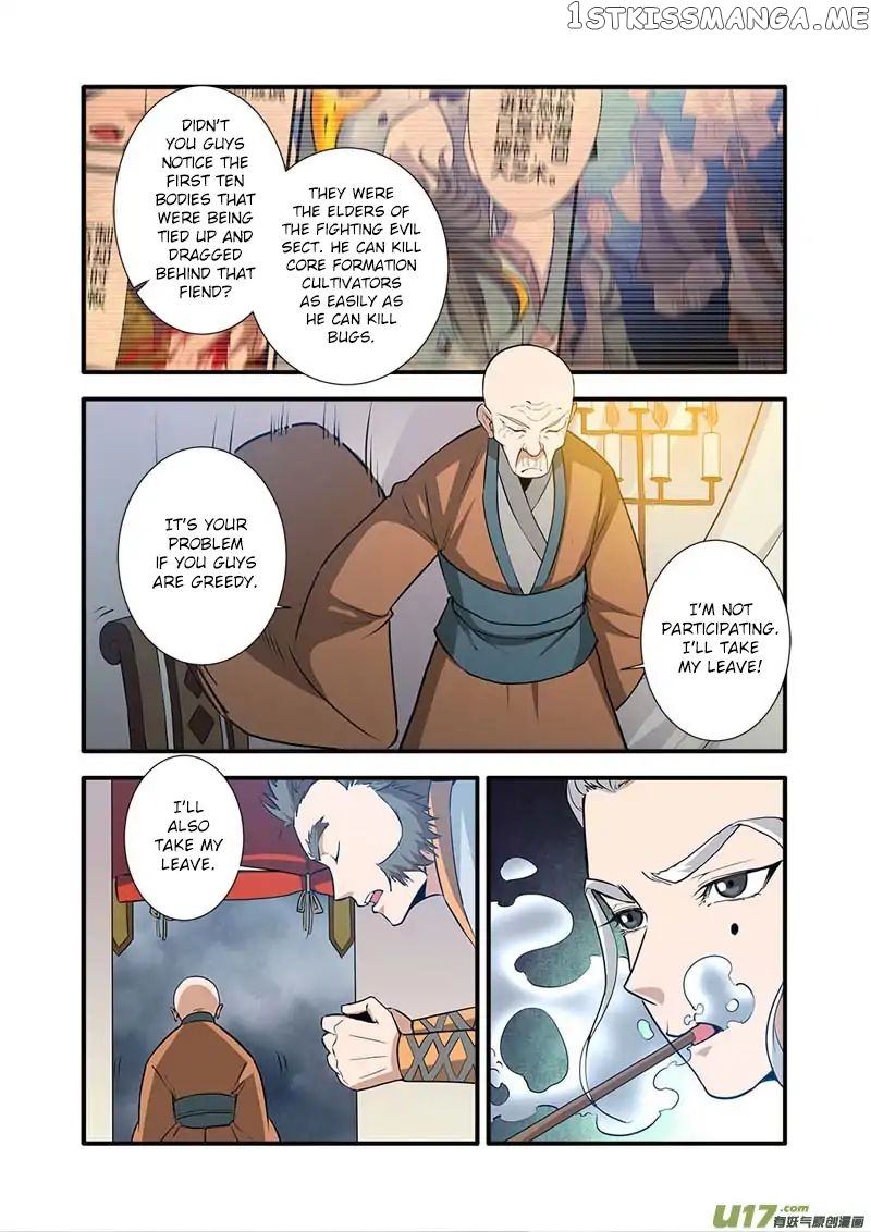 Xian Ni chapter 82 - page 21
