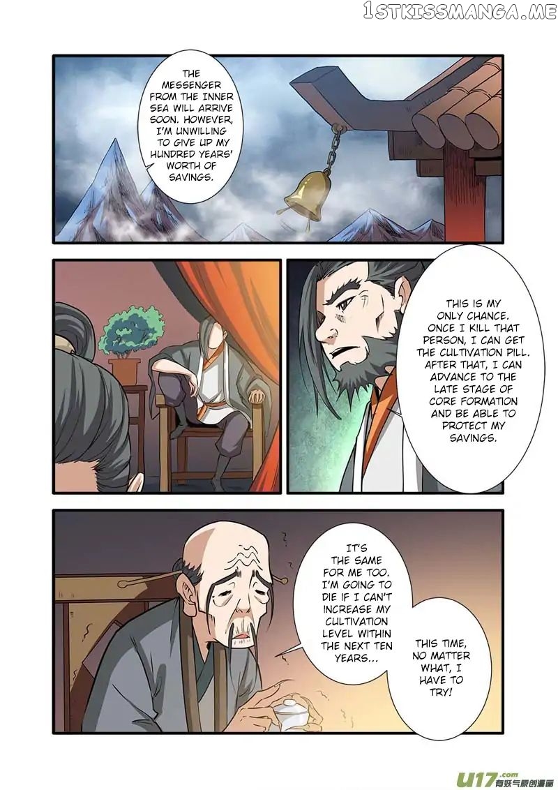Xian Ni chapter 82 - page 22