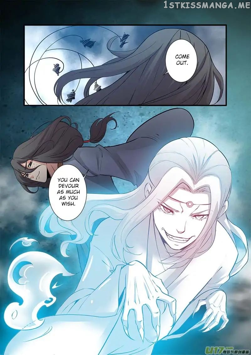 Xian Ni chapter 82 - page 25