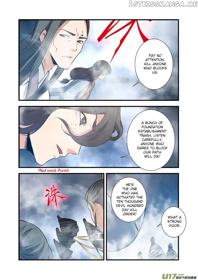 Xian Ni chapter 82 - page 7