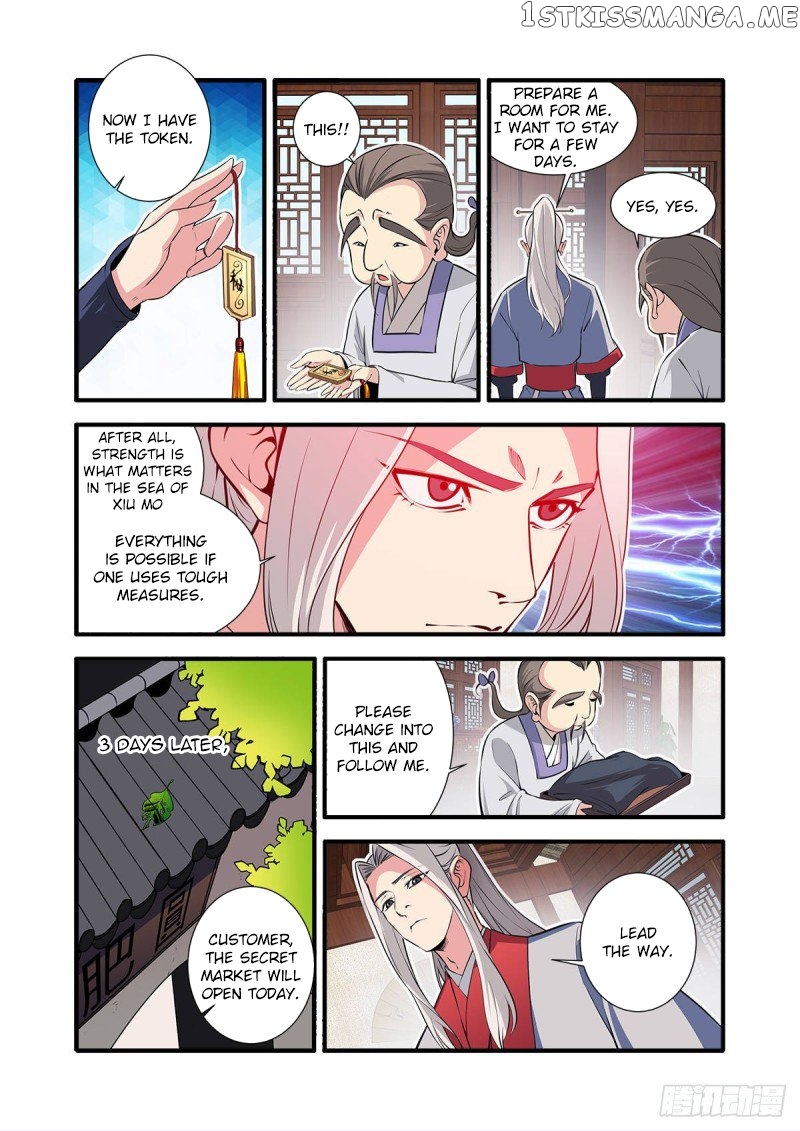 Xian Ni chapter 149 - page 7