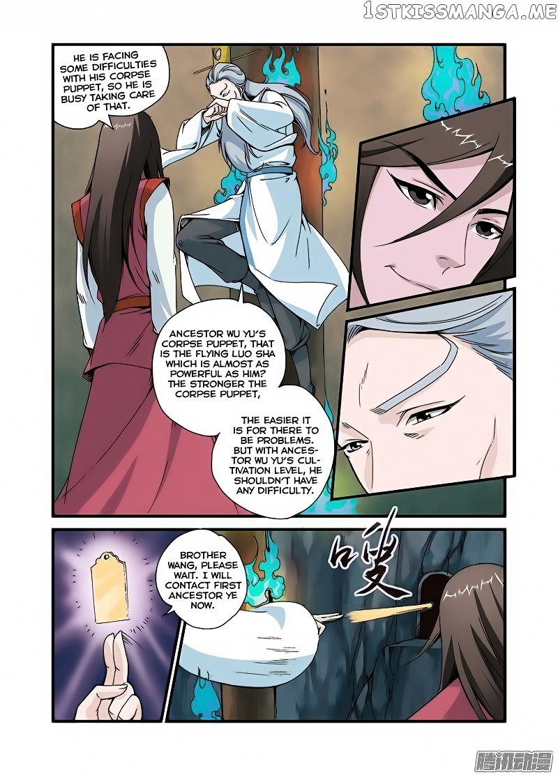 Xian Ni chapter 43 - page 12