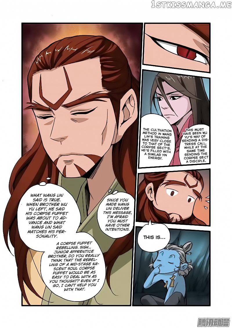 Xian Ni chapter 43 - page 17