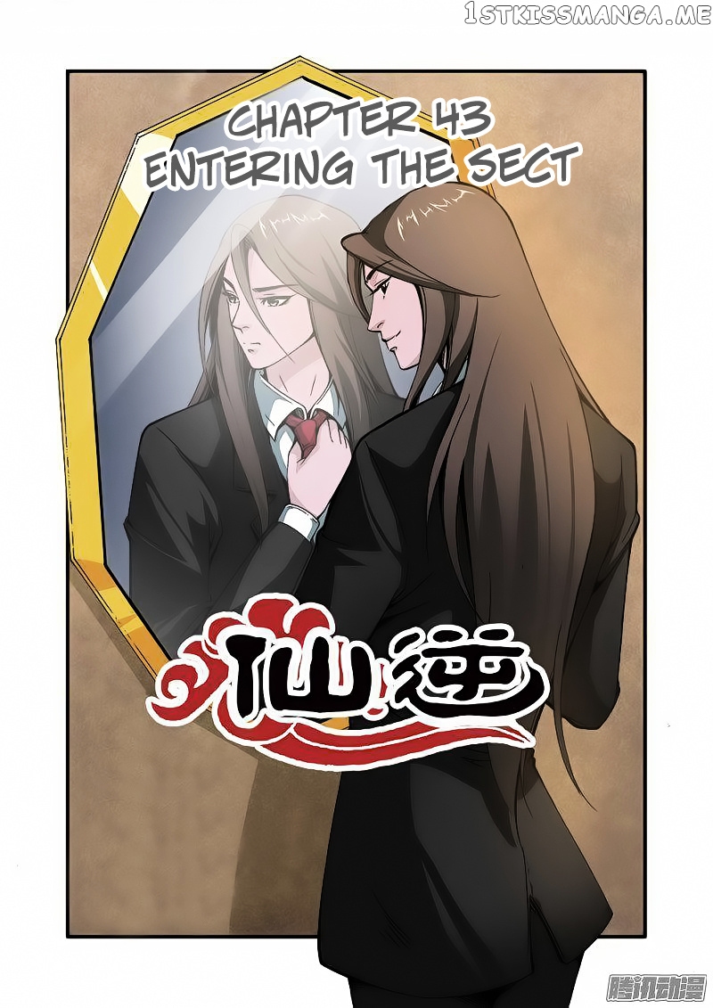 Xian Ni chapter 43 - page 2
