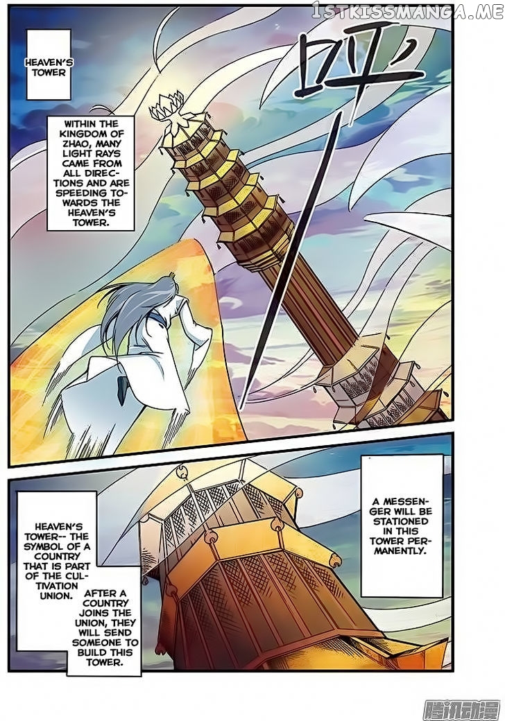 Xian Ni chapter 44 - page 20