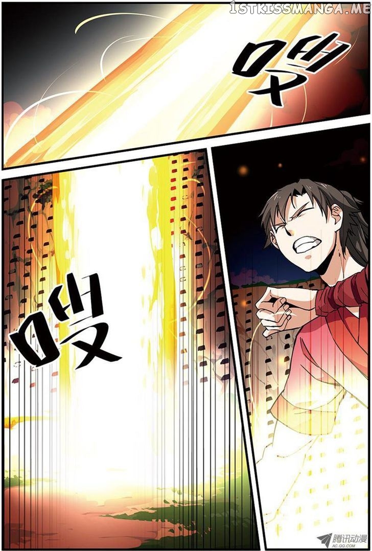 Xian Ni chapter 17 - page 12