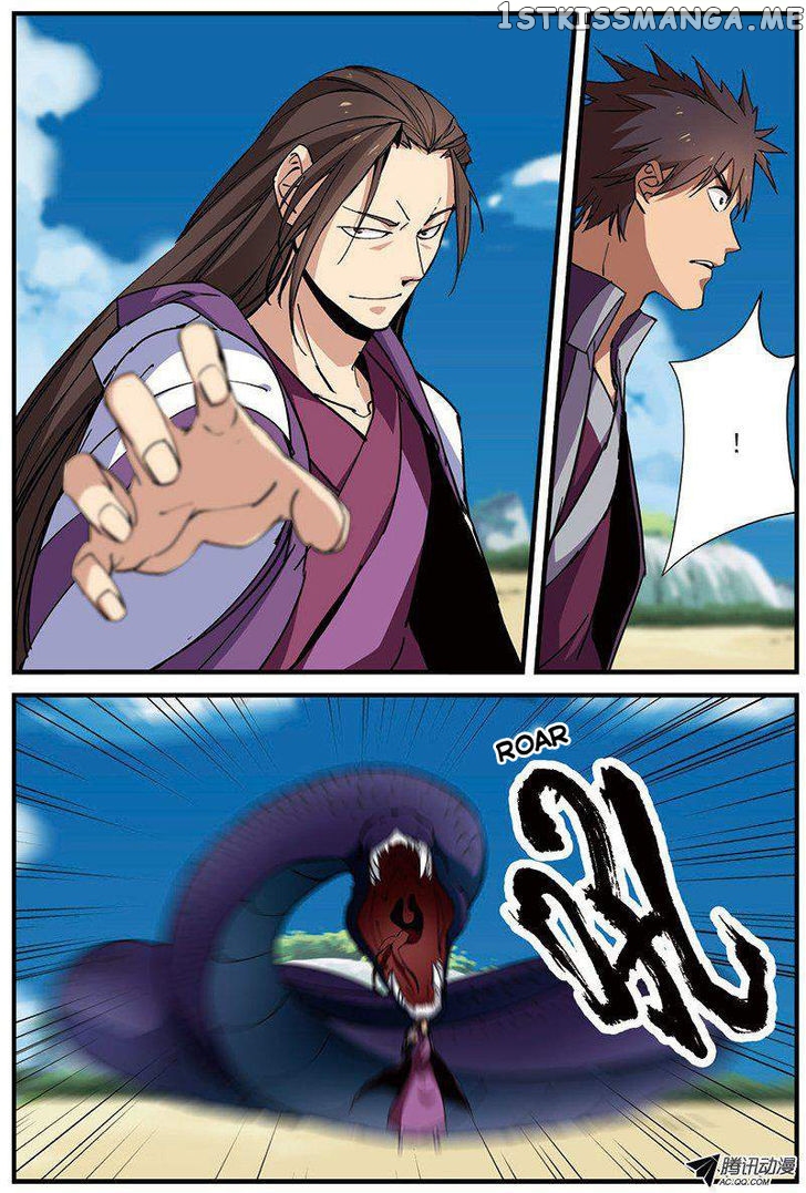 Xian Ni chapter 27 - page 3