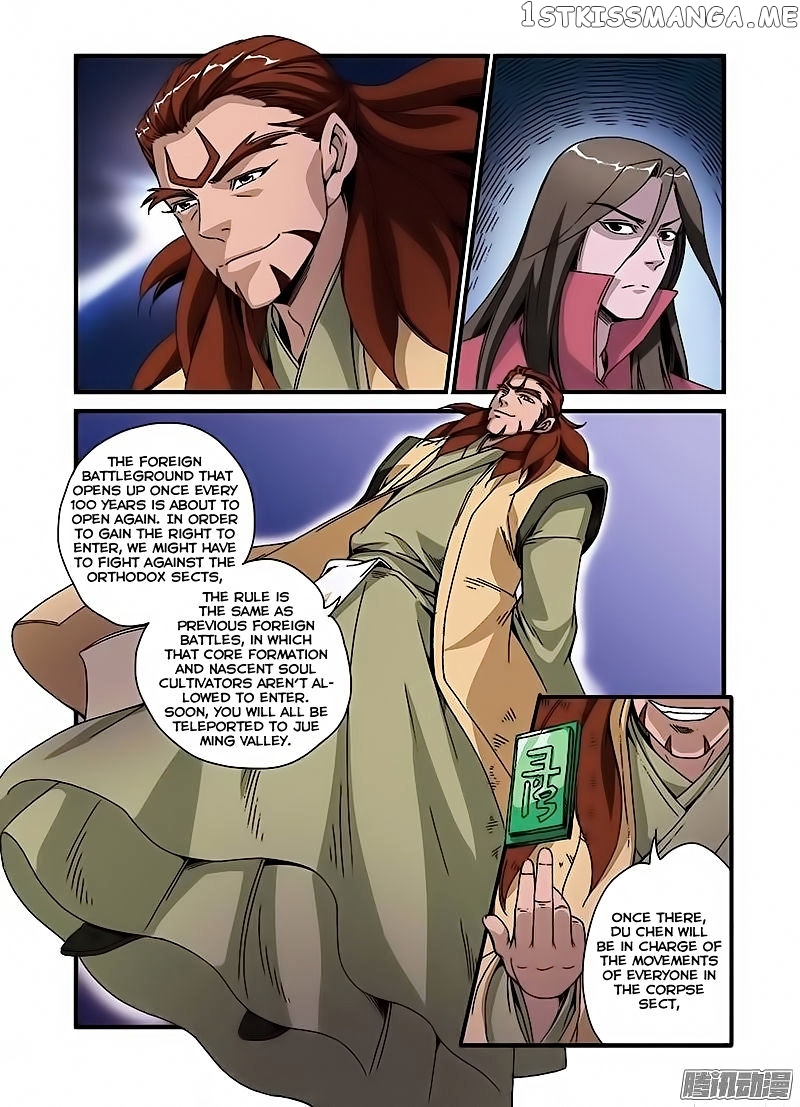 Xian Ni chapter 46 - page 20