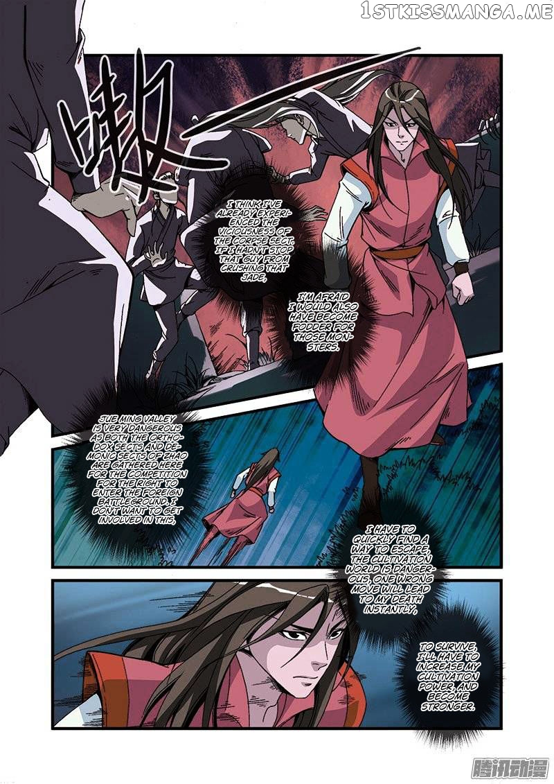 Xian Ni chapter 47 - page 15
