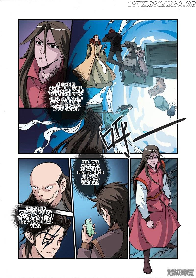 Xian Ni chapter 47 - page 3