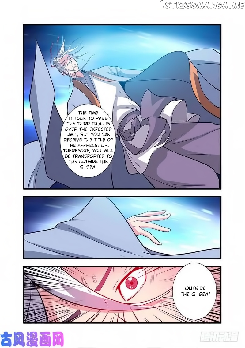 Xian Ni chapter 118 - page 12