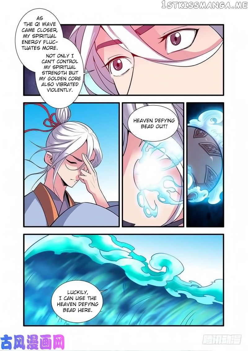 Xian Ni chapter 118 - page 14