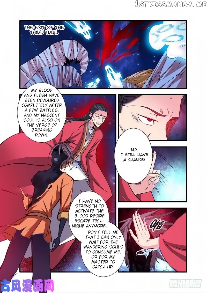 Xian Ni chapter 118 - page 15