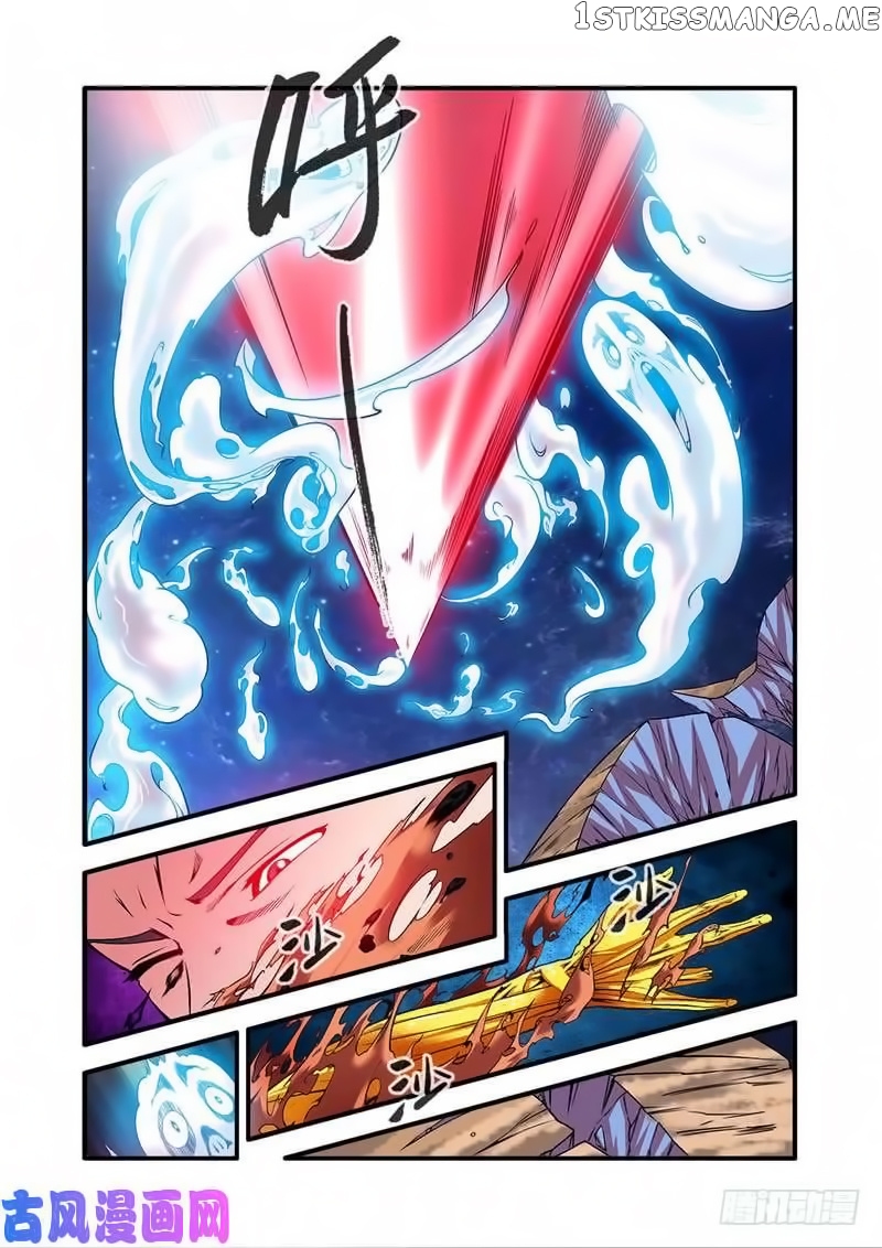 Xian Ni chapter 118 - page 17